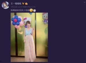 全明星探最新爆料,明星私生活大揭秘！